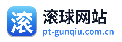滚球网站